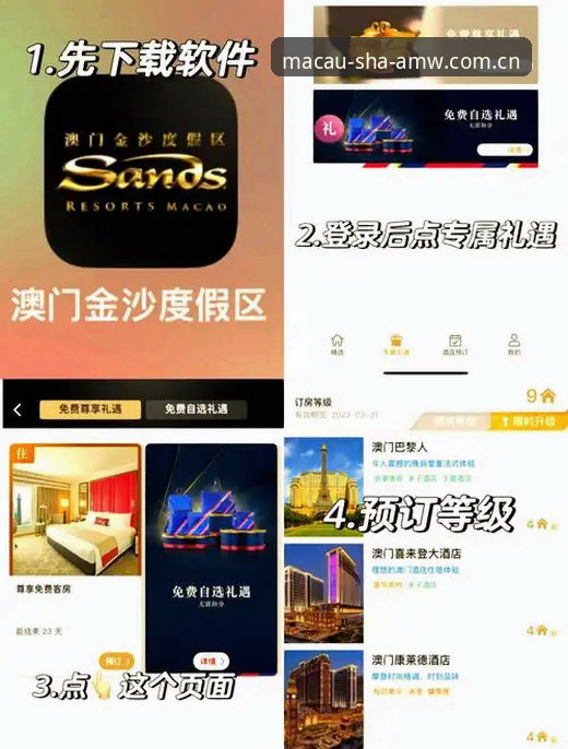 AMW最新版下载iOS版 移动端娱乐体验如何演变?澳门沙金平台AMW最新版下载iOS版带来哪些新变化